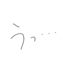 焦りみなぎるひらがな細字返信（個別スタンプ：18）