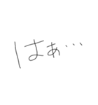 焦りみなぎるひらがな細字返信（個別スタンプ：19）