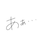 焦りみなぎるひらがな細字返信（個別スタンプ：20）