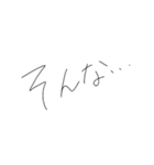 焦りみなぎるひらがな細字返信（個別スタンプ：23）