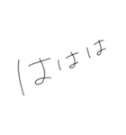 焦りみなぎるひらがな細字返信（個別スタンプ：24）