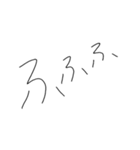 焦りみなぎるひらがな細字返信（個別スタンプ：26）