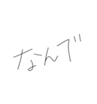 焦りみなぎるひらがな細字返信（個別スタンプ：29）