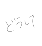焦りみなぎるひらがな細字返信（個別スタンプ：30）