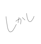 焦りみなぎるひらがな細字返信（個別スタンプ：32）