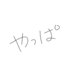 焦りみなぎるひらがな細字返信（個別スタンプ：36）