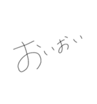 焦りみなぎるひらがな細字返信（個別スタンプ：38）