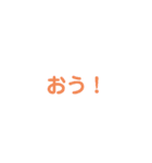 うばばのもじもじすたんぷ（個別スタンプ：6）
