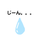 うばばのもじもじすたんぷ（個別スタンプ：19）