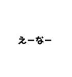 うばばのもじもじすたんぷ（個別スタンプ：34）