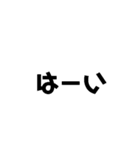 うばばのもじもじすたんぷ（個別スタンプ：40）