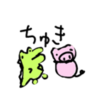 わにくんとぶたくん（個別スタンプ：7）