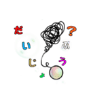 癒しと笑顔 気づかい言葉（個別スタンプ：2）