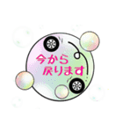 癒しと笑顔 気づかい言葉（個別スタンプ：6）