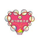 癒しと笑顔 気づかい言葉（個別スタンプ：7）