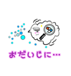 癒しと笑顔 気づかい言葉（個別スタンプ：14）