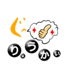 癒しと笑顔 気づかい言葉（個別スタンプ：15）