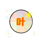 癒しと笑顔 気づかい言葉（個別スタンプ：16）