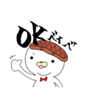 「お肉ちゃん」しんぷるスタンプ（個別スタンプ：12）