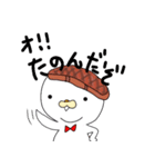 「お肉ちゃん」しんぷるスタンプ（個別スタンプ：20）