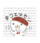 「お肉ちゃん」しんぷるスタンプ（個別スタンプ：23）