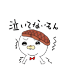 「お肉ちゃん」しんぷるスタンプ（個別スタンプ：32）