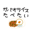 タイ料理たべたい（個別スタンプ：6）
