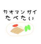 タイ料理たべたい（個別スタンプ：7）