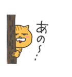 温泉ねこ1（個別スタンプ：2）