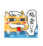 温泉ねこ1（個別スタンプ：27）