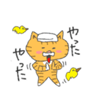 温泉ねこ1（個別スタンプ：32）