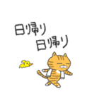 温泉ねこ1（個別スタンプ：37）