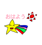 ラッキーちゃんと仲間たち（個別スタンプ：3）