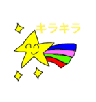 ラッキーちゃんと仲間たち（個別スタンプ：11）