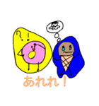 ラッキーちゃんと仲間たち（個別スタンプ：14）