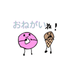 ラッキーちゃんと仲間たち（個別スタンプ：15）