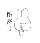 みみっちスタンプ（個別スタンプ：4）