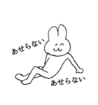みみっちスタンプ（個別スタンプ：7）