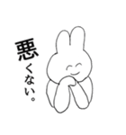 みみっちスタンプ（個別スタンプ：9）