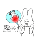 みみっちスタンプ（個別スタンプ：11）