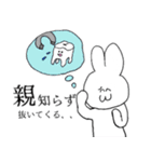 みみっちスタンプ（個別スタンプ：12）