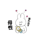 みみっちスタンプ（個別スタンプ：23）
