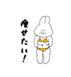 みみっちスタンプ（個別スタンプ：25）