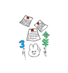 みみっちスタンプ（個別スタンプ：28）