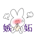 みみっちスタンプ（個別スタンプ：29）