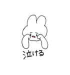 みみっちスタンプ（個別スタンプ：32）
