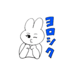 みみっちスタンプ（個別スタンプ：33）