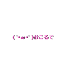 文字系スタンプ第1弾（個別スタンプ：6）