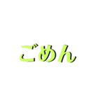 文字系スタンプ第1弾（個別スタンプ：8）