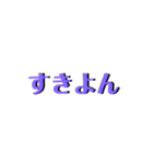 文字系スタンプ第1弾（個別スタンプ：10）